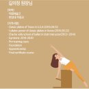 리베필라테스&자이로토닉