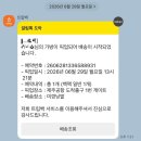 보쉬카서비스(오천점)20 | 제주도 뚜벅이 여행에는 필수인 짐옮겨주는 서비스 트립백,짐짐제주 비교후기
