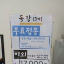 참사랑가정의학과의원 네이버블로그