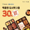 씨유 서교로점 이미지