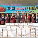 영농조합법인 나눔농장 이미지