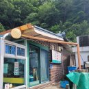 미선네집 이미지