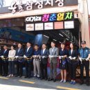 용호삼성시장 이미지