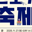 장천동 행정복지센터 이미지