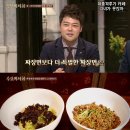 짜장면PC 이미지