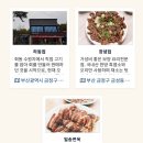 유일메디칼 | [밥집] 맛집은 역시 불친절의 미학이 예술인 “경주국밥” 연제구 유일 백년가게 내돈내산 솔직 찐후기