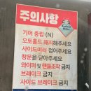 덕계주유소 이미지