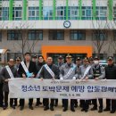 과천경찰서 이미지