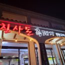 탐라호스텔 이미지