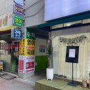 미미래쉬 이미지