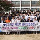 정광고등학교 이미지