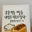 핸즈당