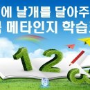 아주플래너