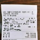 새로나찻집 이미지