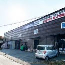 태화상사 이미지