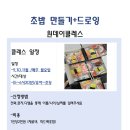 진해아트인미술학원
