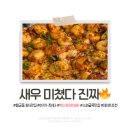 [행궁동데이트] 쉬림프갱스터! 수원 골목 속 착한 반전맛집 백스트리트피자