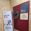 차이안양인테리어필름학원 이미지