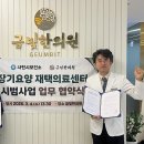 금빛한의원 이미지