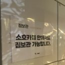 GS25속초시외터미널점 이미지