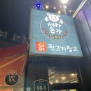 모라식당 이미지