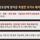 토끼소주 이미지