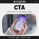 에이치업마케팅 네이버블로그