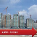 자이푸르지오2단지 211동앞 이미지