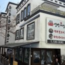 양반게장 | 부산 영도 게장 맛집 ‘양반게장‘ 영도점 간장게장