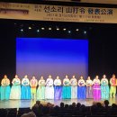 경기선소리 Daum카페