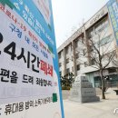 처인구청 별관1 뉴스1