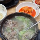동남집 - 마포구 마포대로14길 12 | 동남집