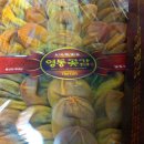 지율농장 이미지