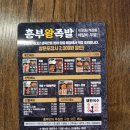 성북족발맛집 흥부왕족발에서 쫄깃부드러운 인생족발을 접하다