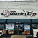 광장 앞(기존 보관대 옆) | 목포 평화광장 맛집 해빔 본점｜1인 게살비빔밥 가능한 점심 추천집