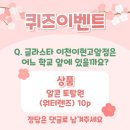 글라스타 이천이현고앞점 이미지