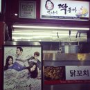 쭈너니딱좋아 네이버블로그