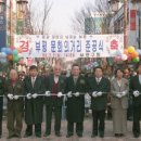 부평문화의거리 이미지