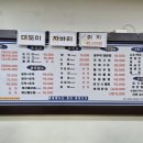 굿모닝회수산 네이버블로그