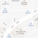 효성명문공인중개사사무소 이미지