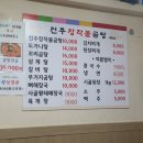 전주장작불곰탕대림점 네이버블로그