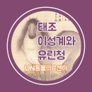 준마동물병원
