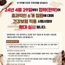 우소세강한의원 이미지