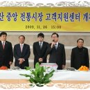 중앙시장번영회2층화장실 이미지
