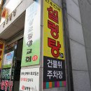길훈분식 네이버블로그