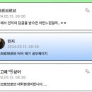 개빵터지는 실시간 뉴진스 민지 포닝 ㅋㅋㅋㅋㅋ 이미지