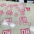 디자인부동산공인중개사사무소 이미지