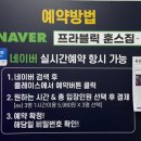 프라블릭 훈스짐 이미지