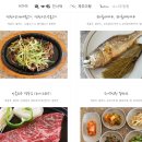 정원출장 이미지