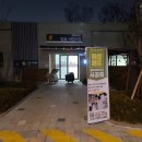 달숲어린이집 이미지